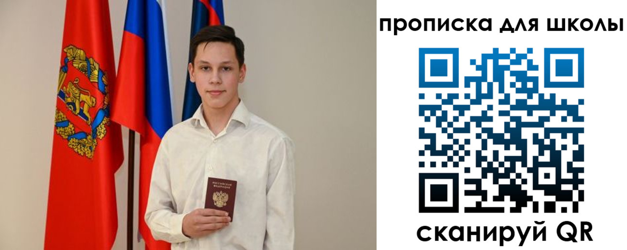 прописка штамп в Мензелинске