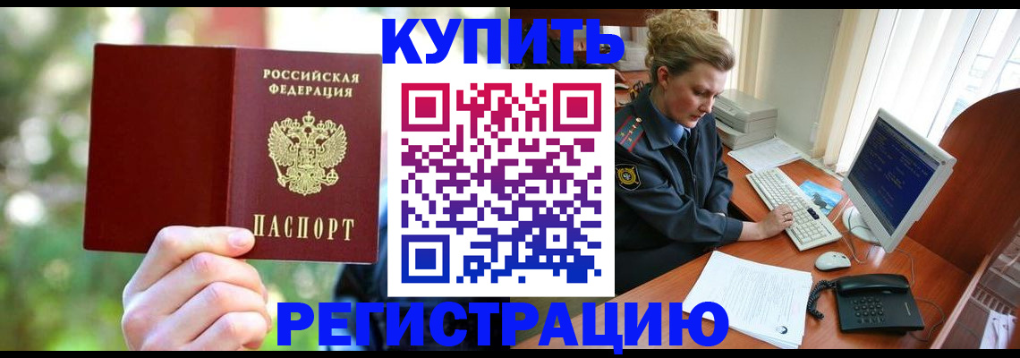 регистрация для дет. сада в Мензелинске