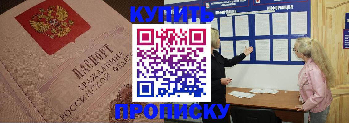 регистрация для дет. сада в Мензелинске
