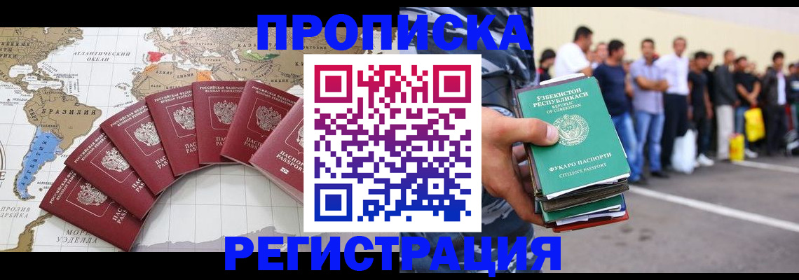 найти адрес прописки в Мензелинске